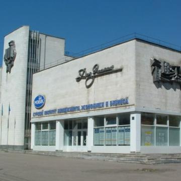 Курский просветительский лекторий