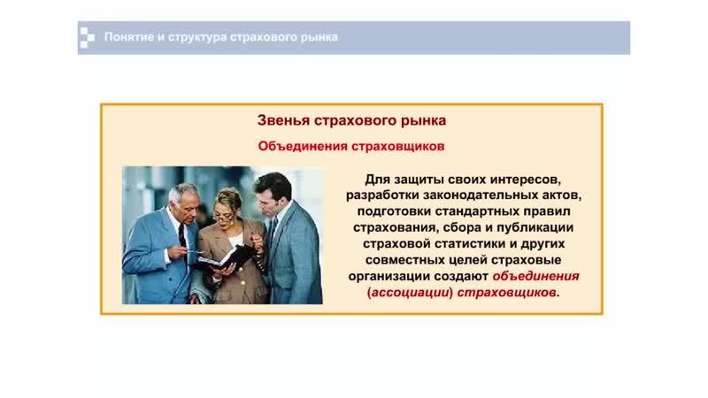 Взаимное страхование пример. Взаимное страхование пример
