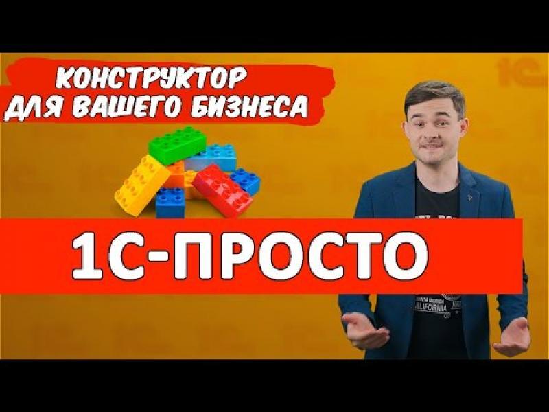 Конструктор решений